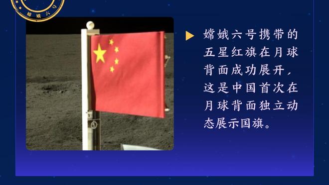 京多安本场数据：1次助攻，2次创造良机，4次关键传球，评分7.5分